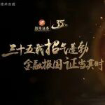 从14人团队到头部券商三十五载厚积成势 招商证券开启高质量发展新篇章