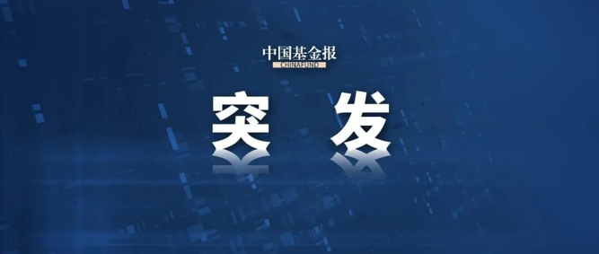 美国“救市”了