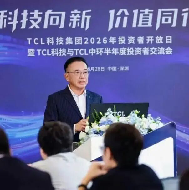 李东生线下首次系统性复盘，如何带领TCL中环走出经营危机