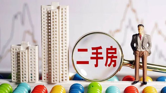 购买二手房要牢记的步骤，个个重要！准备买房的朋友记得收藏|二手房|小区|房产中介_新浪新闻