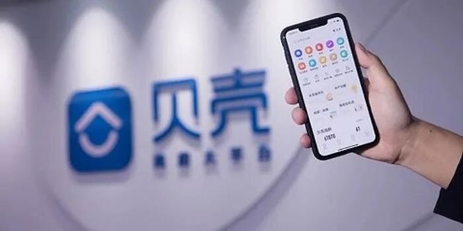 【独家】贝壳找房正式启动上市，年内或将完成_手机新浪网