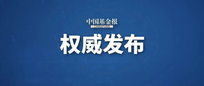 中美达成八点成果共识
