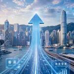 国海富兰克林基金张志强：港股互联网有望成为AI商业化落地核心载体
