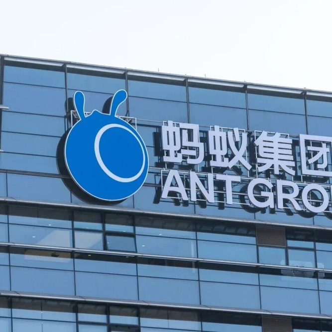 蚂蚁集团加码AI金融，领投熵简科技C轮