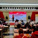 重阳敬老时节，西部利得基金投教团队走进上海洋泾街道