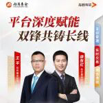 重磅首发｜锚定大盘价值，价值主动ETF招商（认购代码：581083）今日正式开售