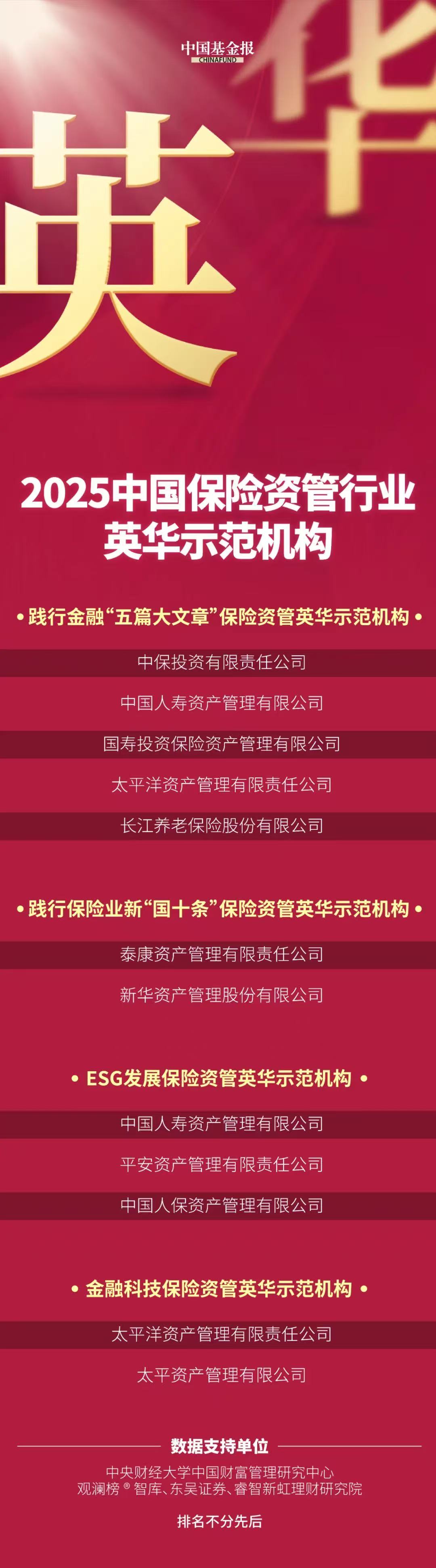 微信图片_20250709163230.jpg