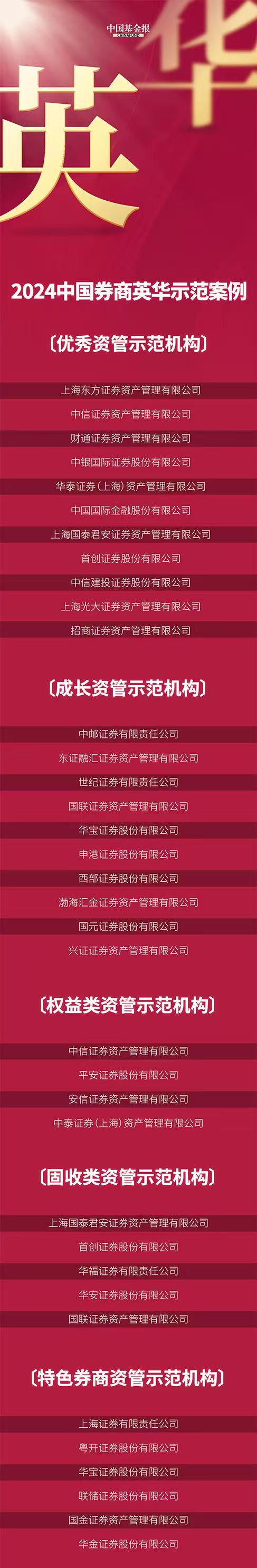 微信图片_20250709163335.jpg