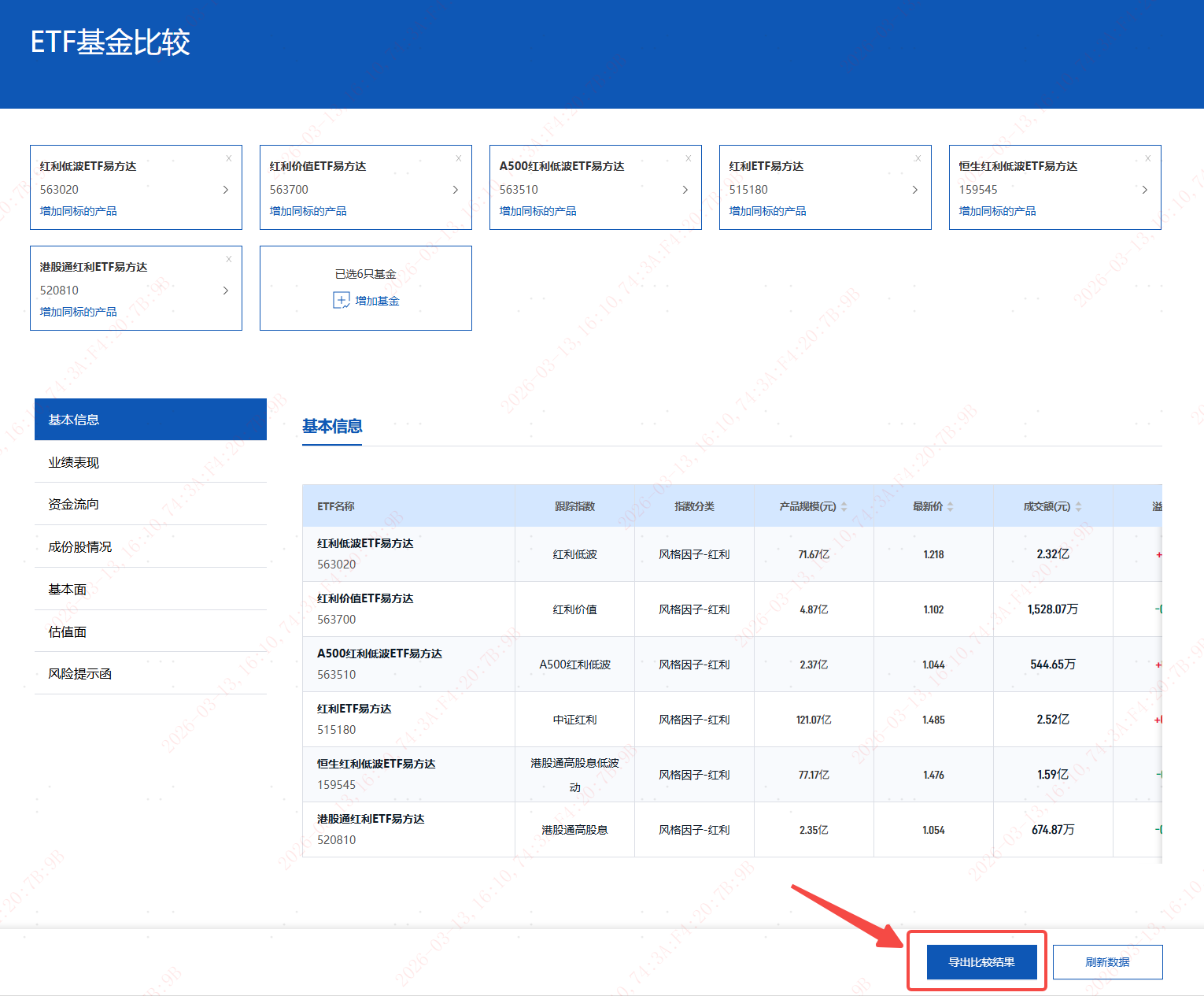 图片4.png 图片4.png