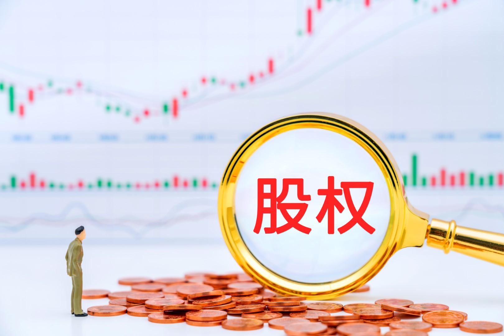 德龙汇能控制权拟发生变更,又见停牌前一日涨停