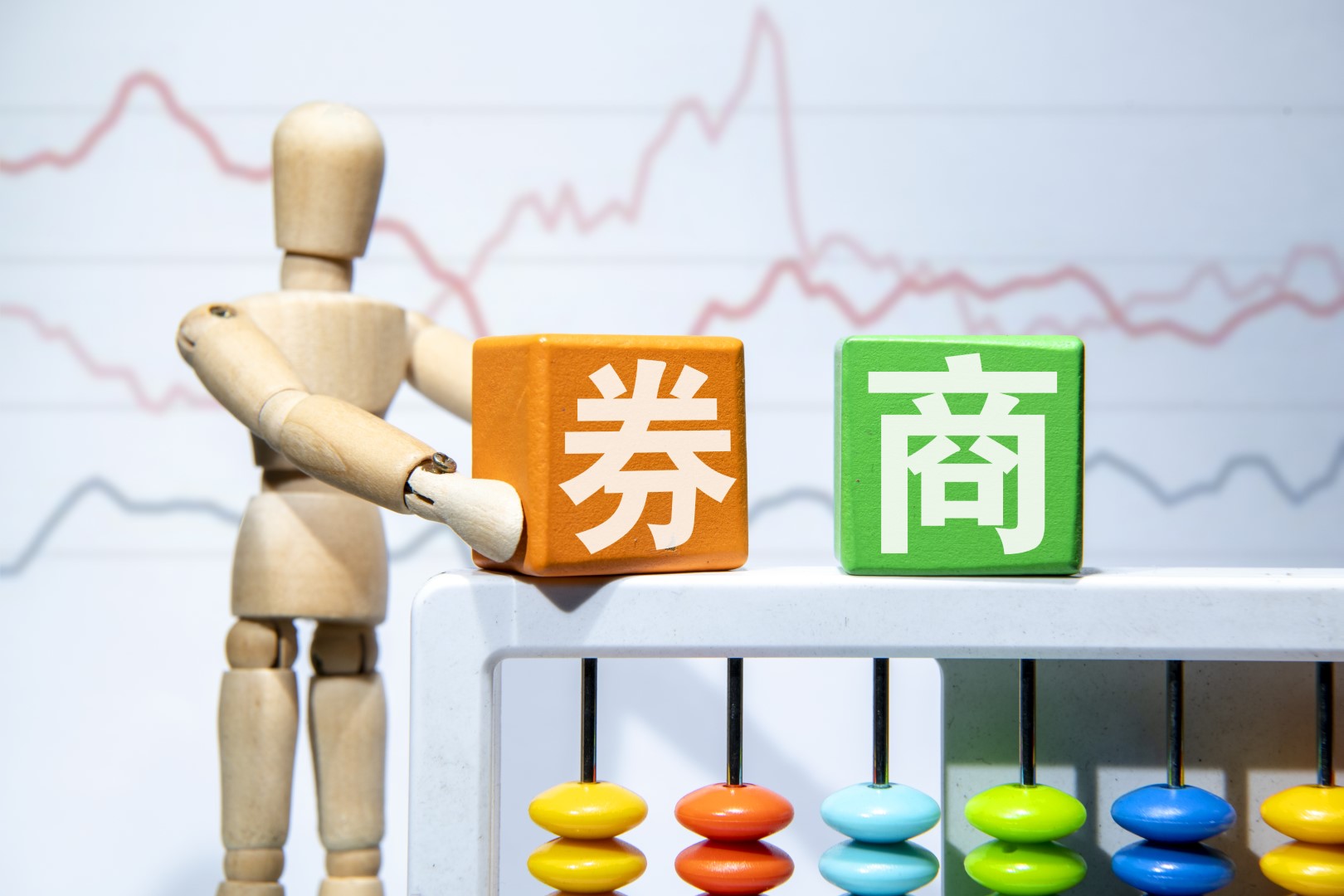 重要牌照苦等无果 券商参公大集合接连“易主”