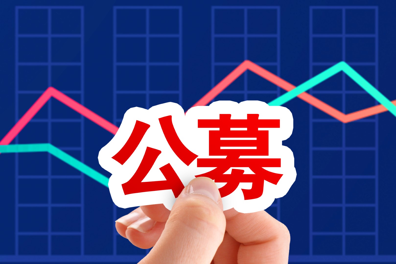 三季报密集披露 绩优基金调仓曝光