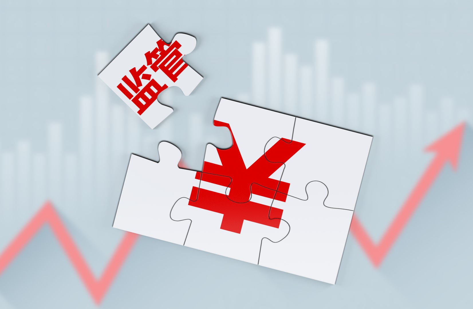 多家金融机构被罚 一家保险公司高管被终身禁业