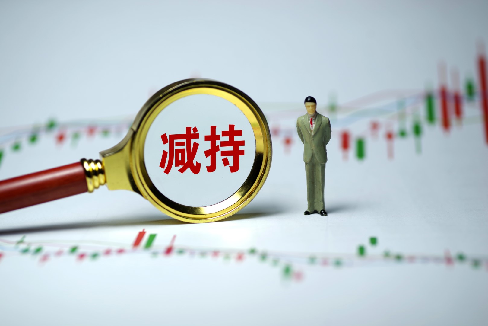 趁股价暴涨，智梦控股及其一致行动人大举减持山东墨龙H股