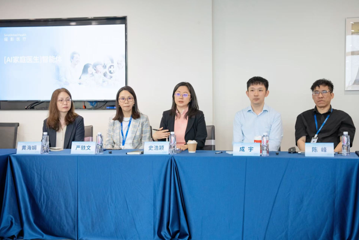 颠覆传统，曜影医疗AI家庭医生上线，开启智能医疗新时代