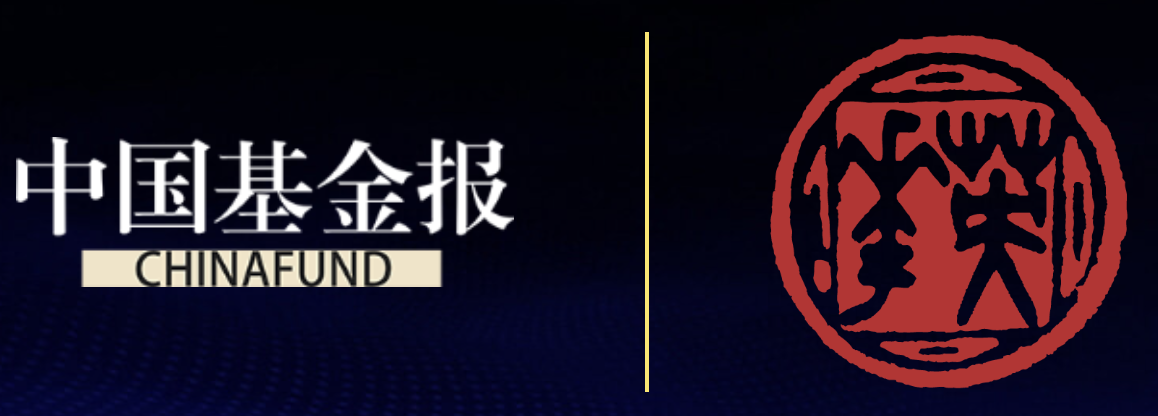 重磅启幕！2025“最受机构投资者喜爱的上市公司”评选进入投票阶段