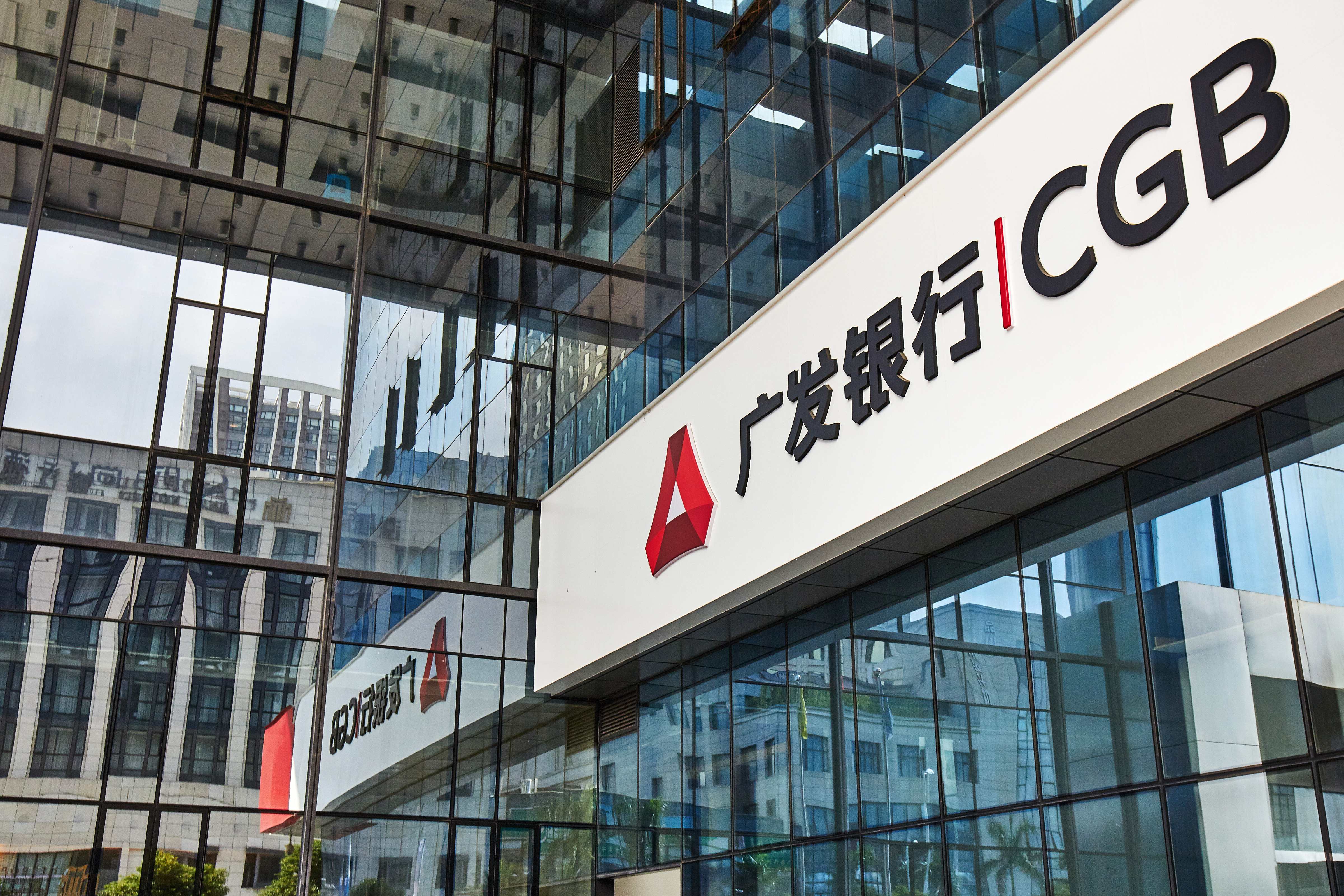广发银行：凝聚金融创新动能，书写科技金融大文章