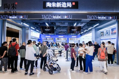 连开三家！这家机器人公司“杀”疯了