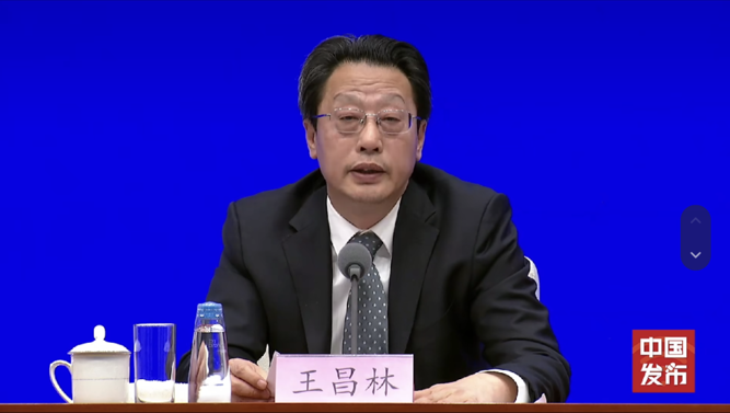 国家发展改革委介绍“十五五”时期推动经济社会高质量发展有关情况