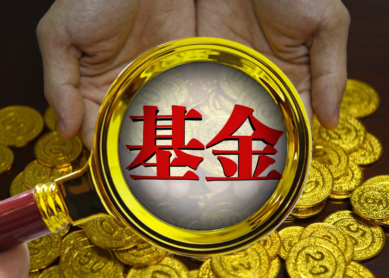 中基协修订并发布《基金管理公司绩效考核管理指引》
全面建立以基金投资收益为核心的考核体系