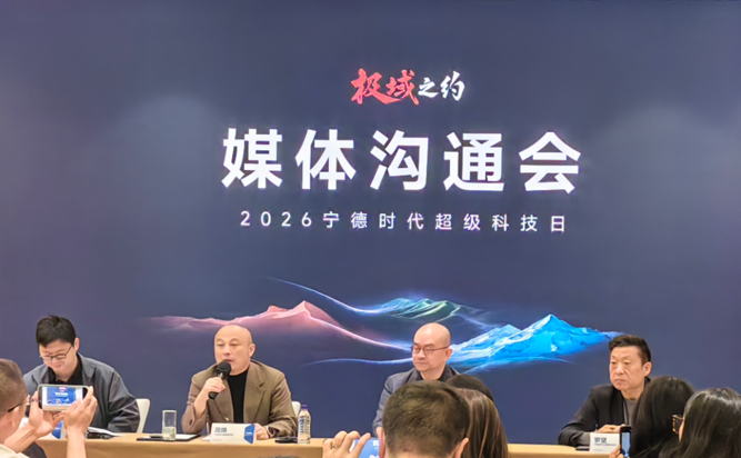 宁德时代连发5款电池新品，曾毓群判断行业仍在持续向前