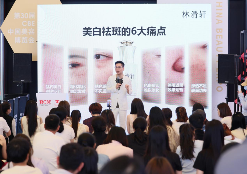 林清轩创始人孙来春：林清轩将推动原料、产品、品牌三重出海