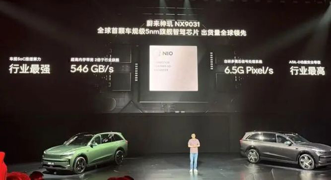 “蔚小理”自研芯片集体上车，蔚来高管给出先进车载芯片五大标准