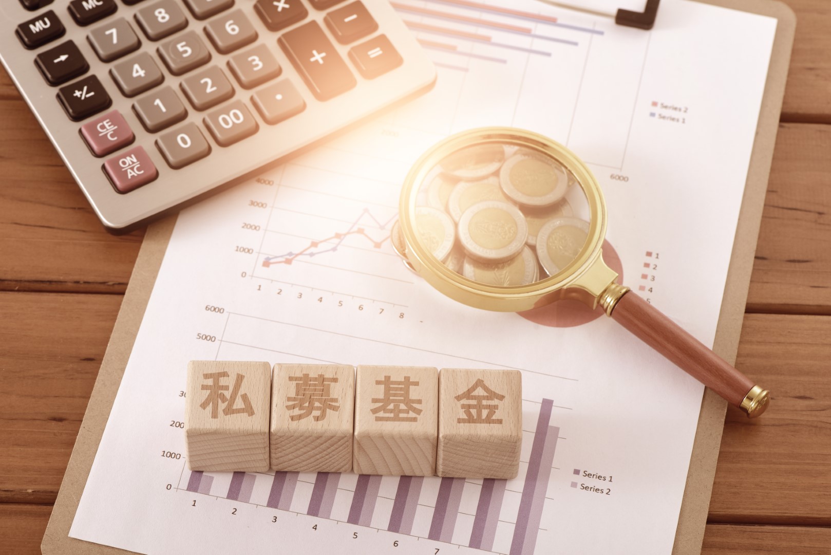 中基协全面筑牢制度根基、优化服务供给
激发私募基金新活力 引导行业规范健康发展