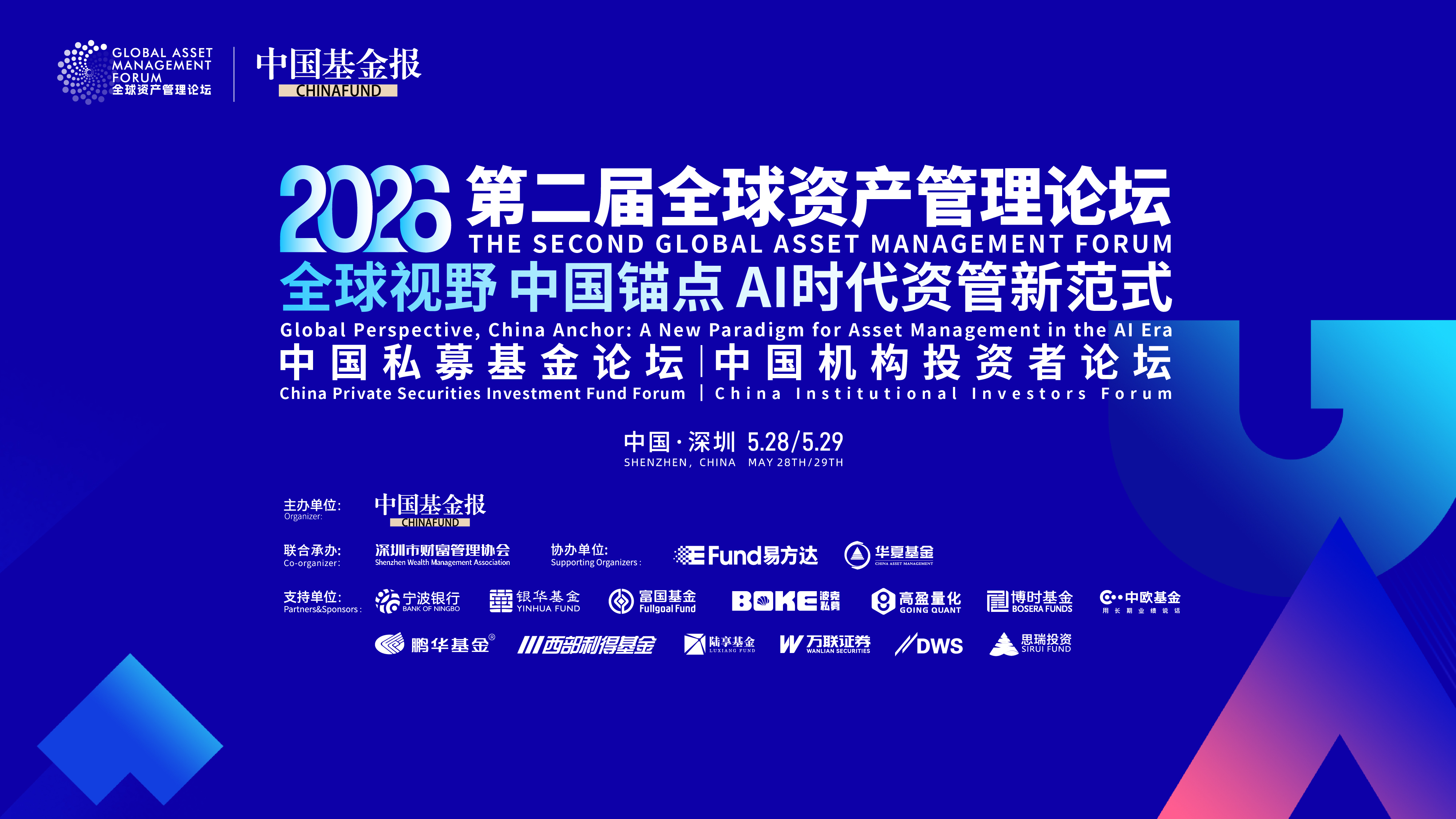 重磅活动，就要来了！