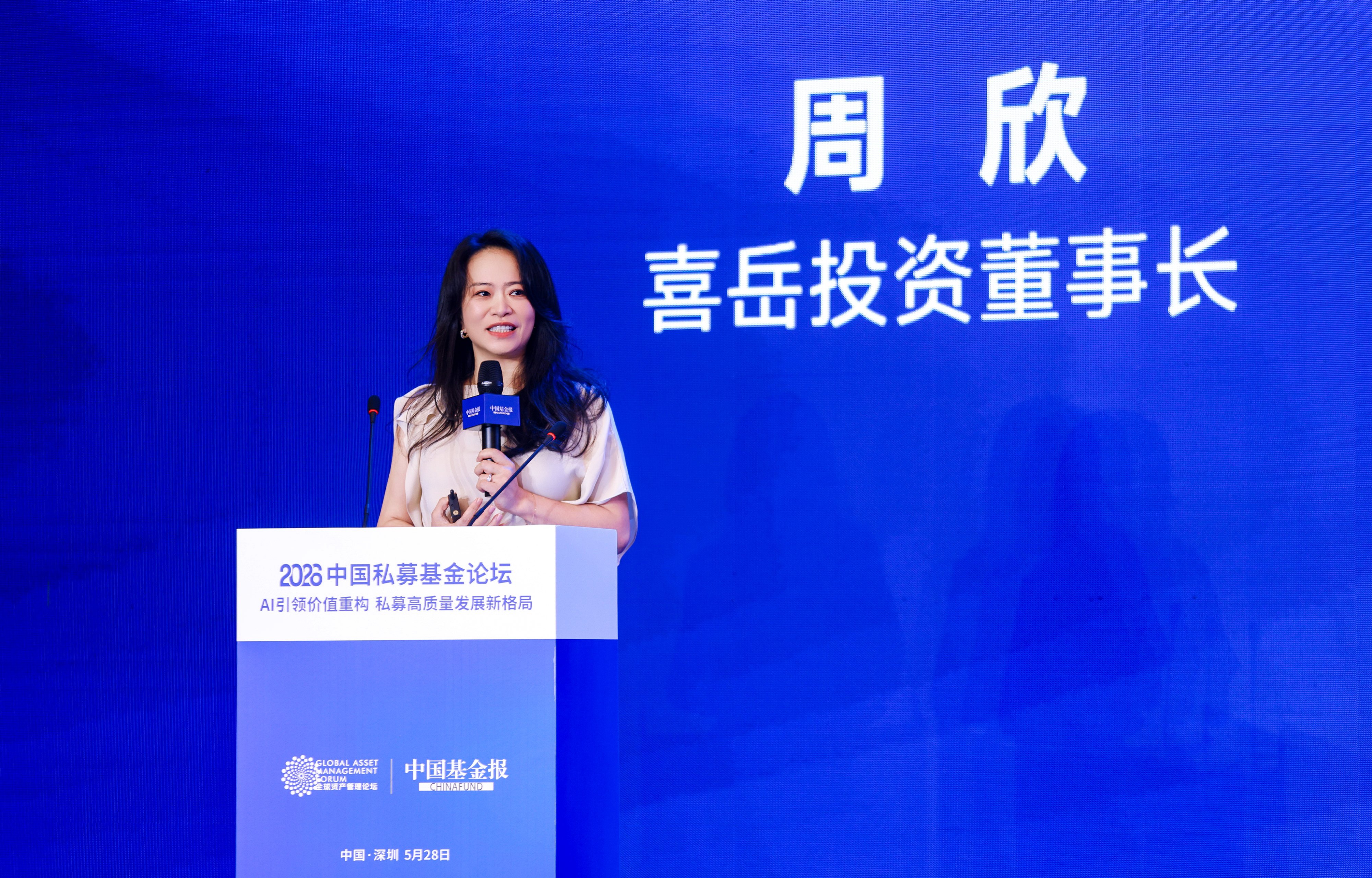 喜岳投资董事长周欣：
量化本质是一门科学