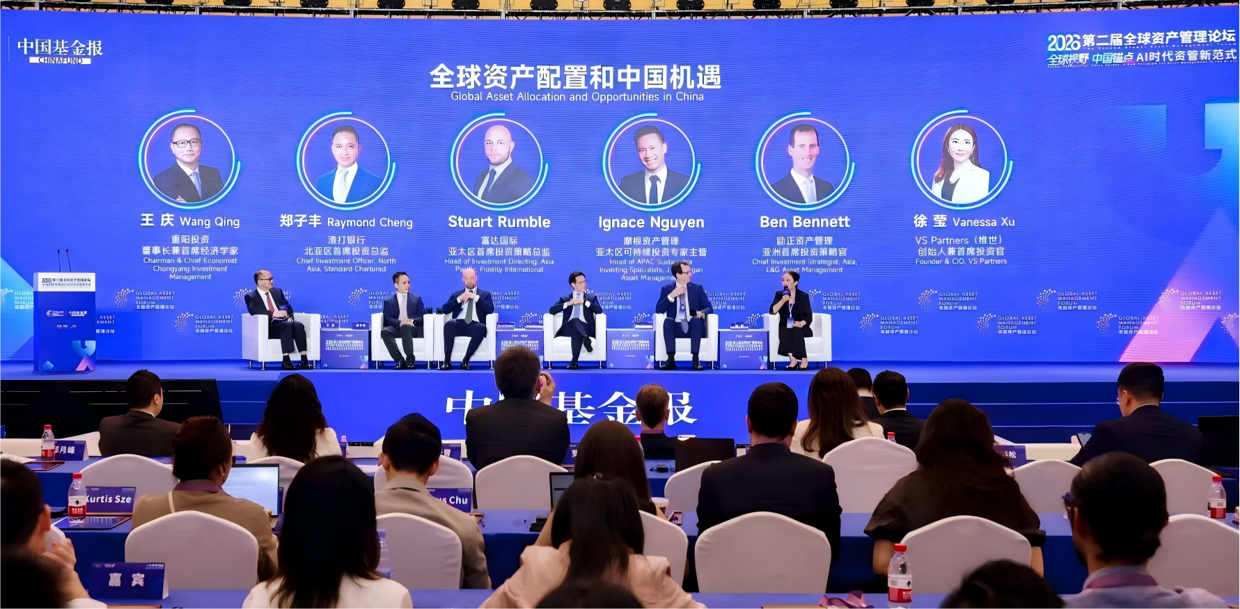 第二届全球资产管理论坛系列活动成功举行
超300家境内外机构纵论全球不确定性下的全新机遇与挑战
