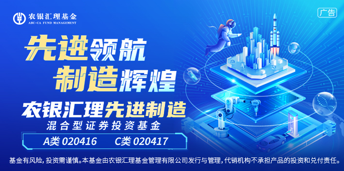 追“光”前行中，行情的“锚”在哪？
