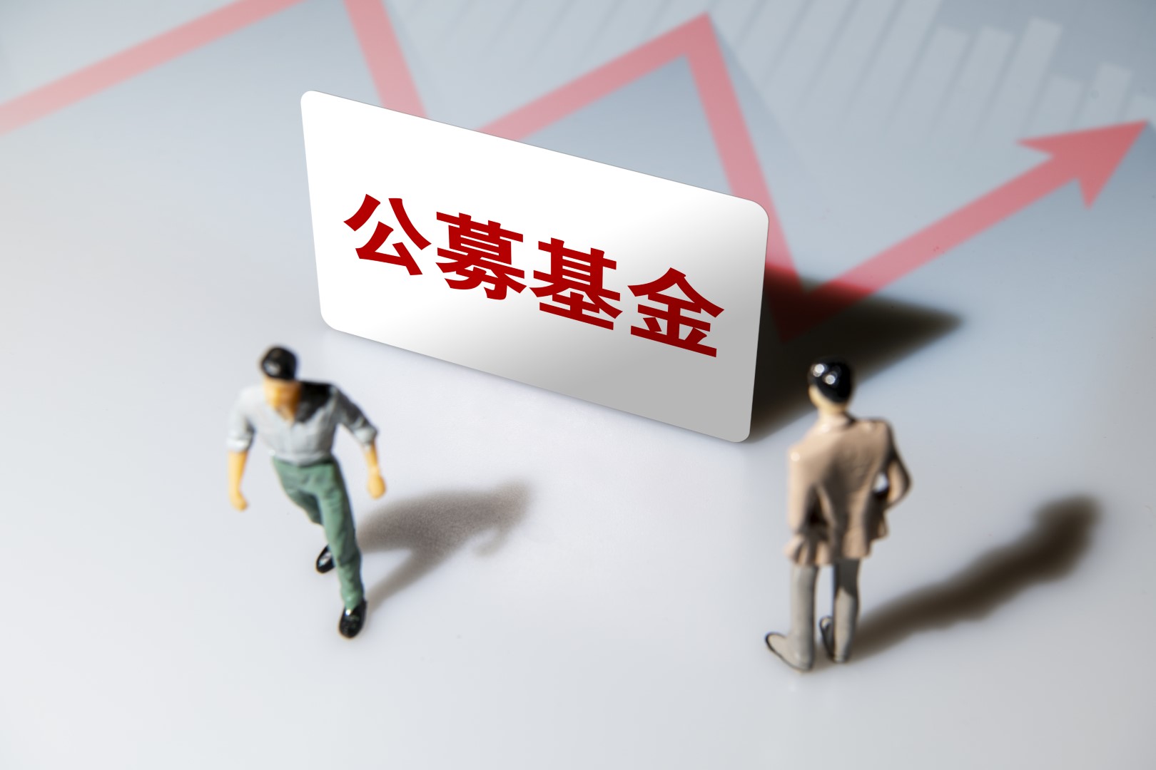 《公开募集证券投资基金主题投资风格管理指引》落地，基金公司积极行动
