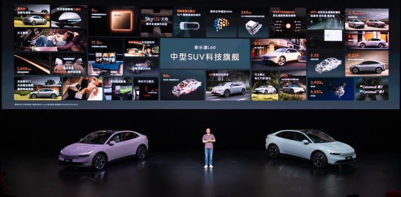 新乐道L60实现六大维度106项焕新升级，同步开启全国交付