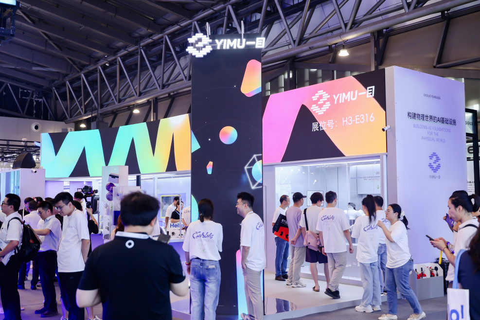 一目科技完成超10亿元E轮融资，估值破百亿
