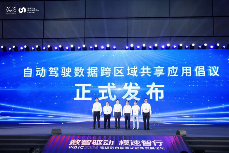 如祺出行COO韩锋在WAIC 2026畅谈Robotaxi规模化，技术与运营缺一不可