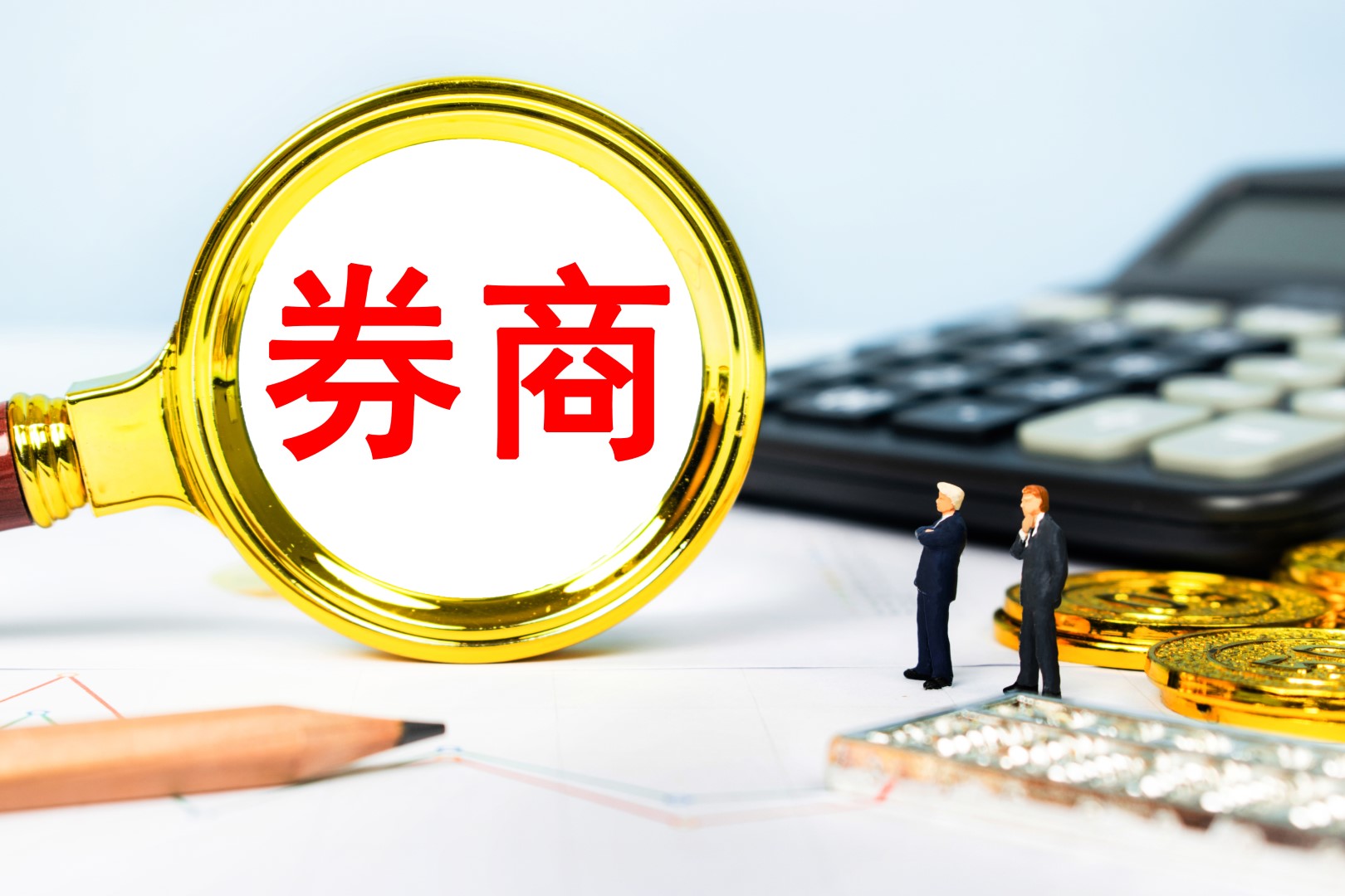 40家上市券商披露半年报
“百亿俱乐部”大扩容 前十座次重新洗牌
