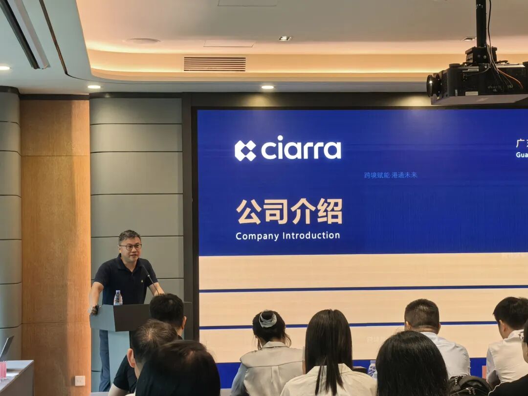 佛山产业+深港资本——佛山拟港股IPO企业跨境基石投资对接会成功举办