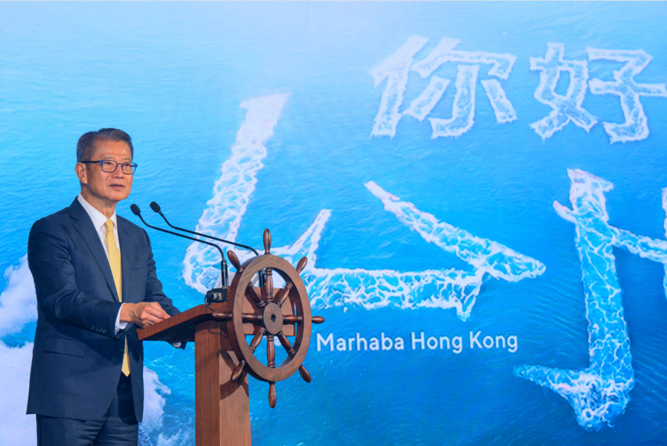 陈茂波：香港与全球南方合作正走向机制化，在金融、创科、绿色转型等领域取得实质进展，将聚焦首份五年规划与《施政报告》