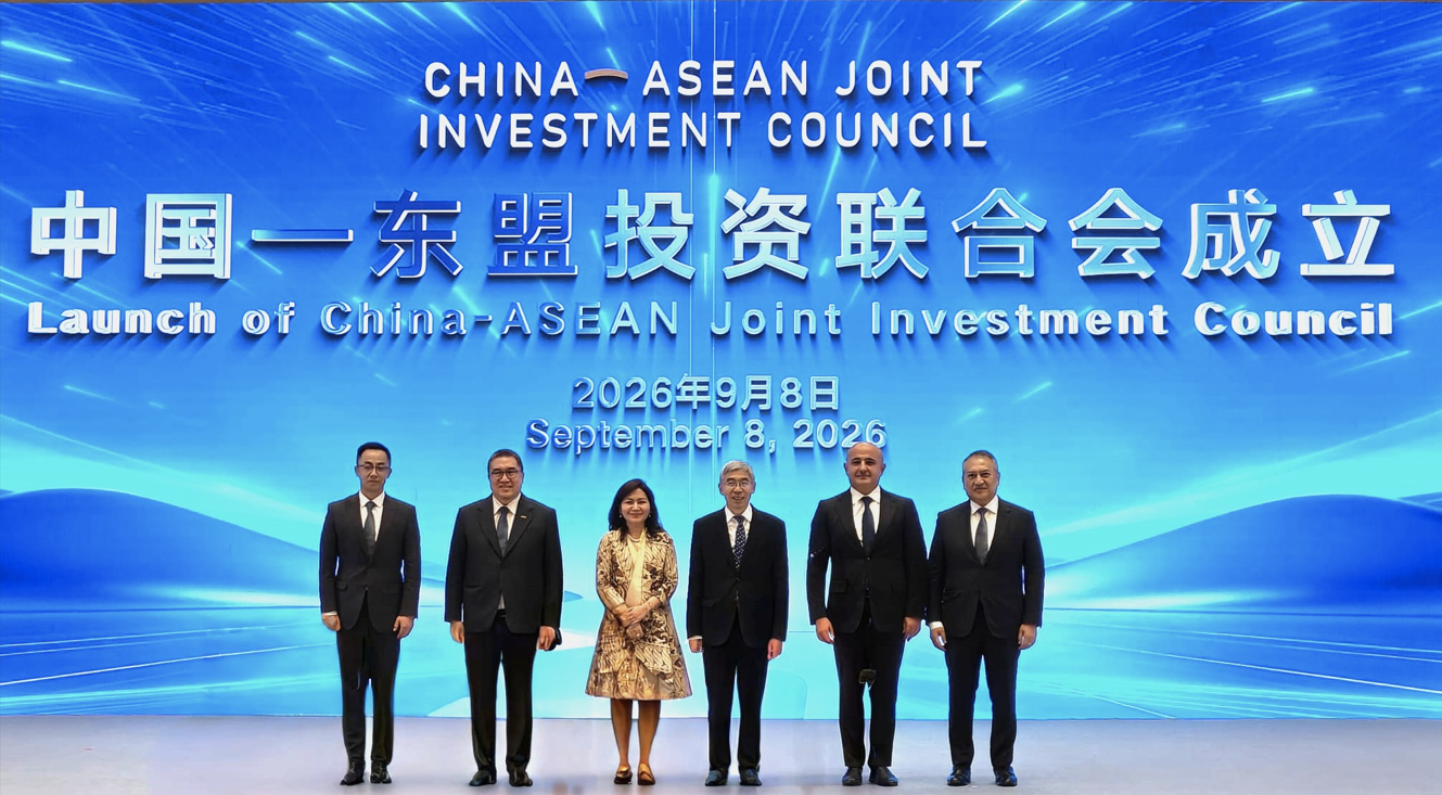 主权投资机构发起成立，中国-东盟投资联合会