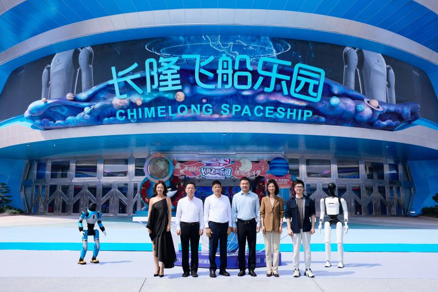 全球首个大规模具身智能主题乐园启幕，智元携手长隆打造科技文旅场景部署态新标杆