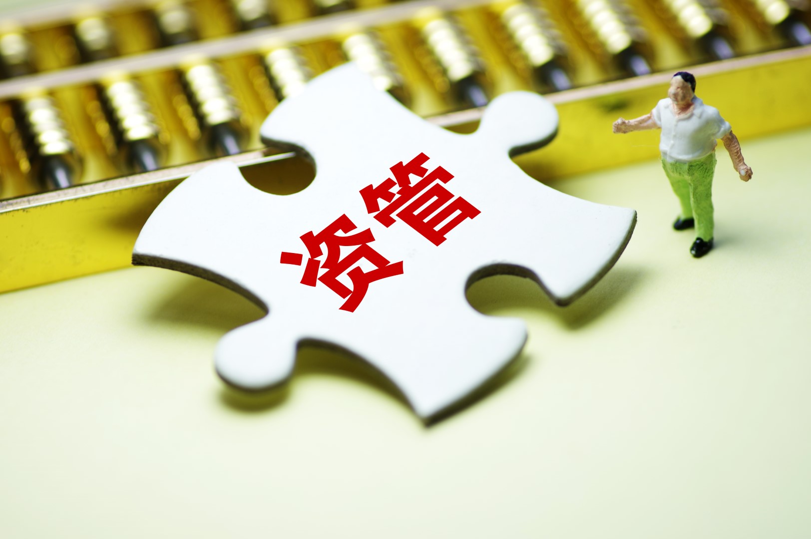 成长与红利“两手抓”
重点关注风险偏好是否修复